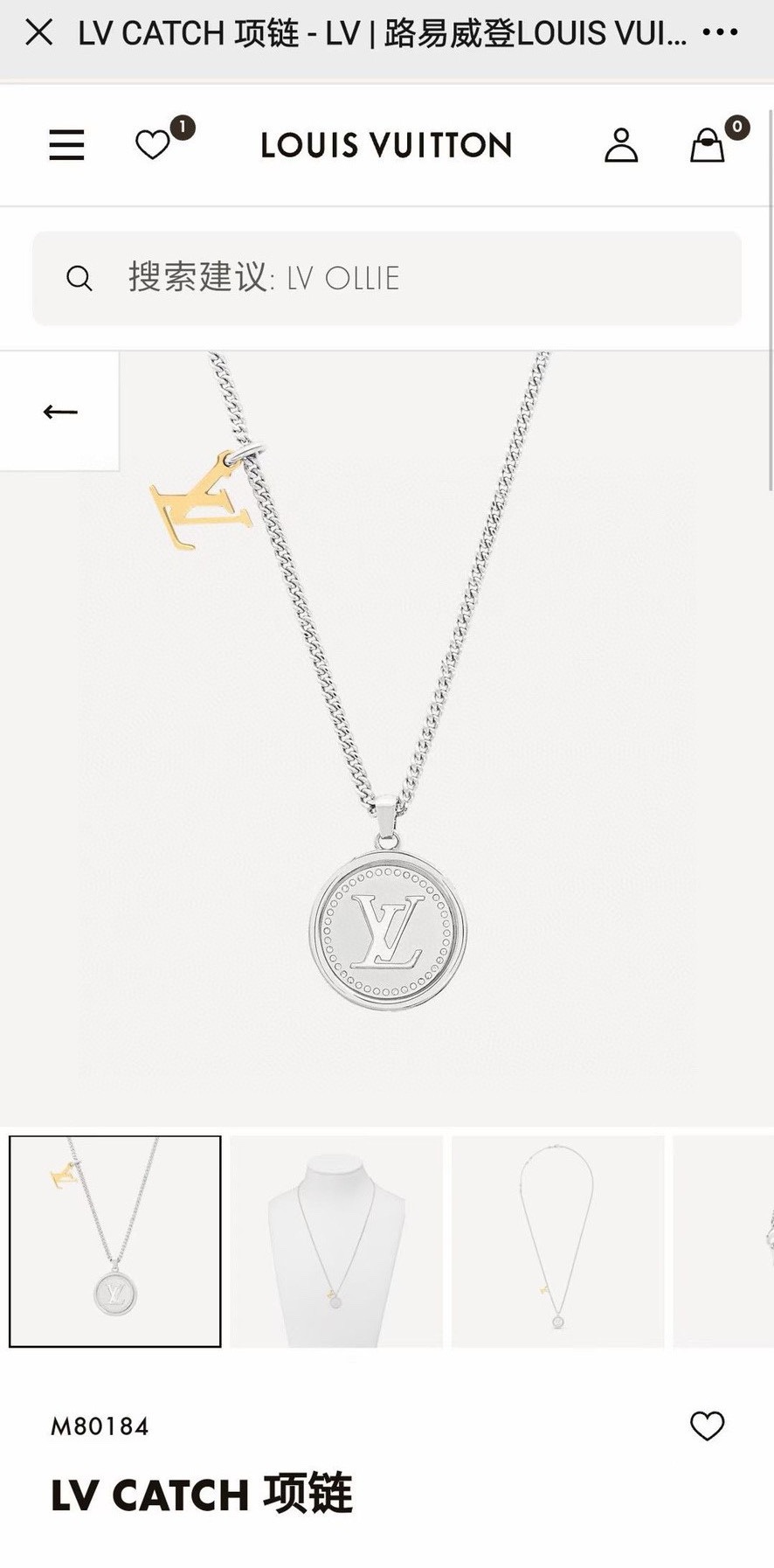 LV路易威登CATCH项链 专柜同步在售 顶级版本 配全套包装 超级百搭衣服。LV Catch 项链为镶嵌水晶的圆形吊坠巧妙融入旋转设计，以 LV 字母和 Monogram 花卉分饰两面，与 LV 标识挂饰互为映衬。灵动圆形于吊坠内转动，翻转双面金币花卉时来运转。与同系列戒搭配相宜，造就瞩目新意。LV字母小吊牌可拆下单戴，含蓄展露品牌身份，等于买一条送了一条。此款CATCH项链分别展现标志性LV字母和Monogram花卉的典雅意蕴，致意品牌传承的同时彰显精湛匠艺。沉甸甸的吊坠非常有质感，为镶嵌水晶