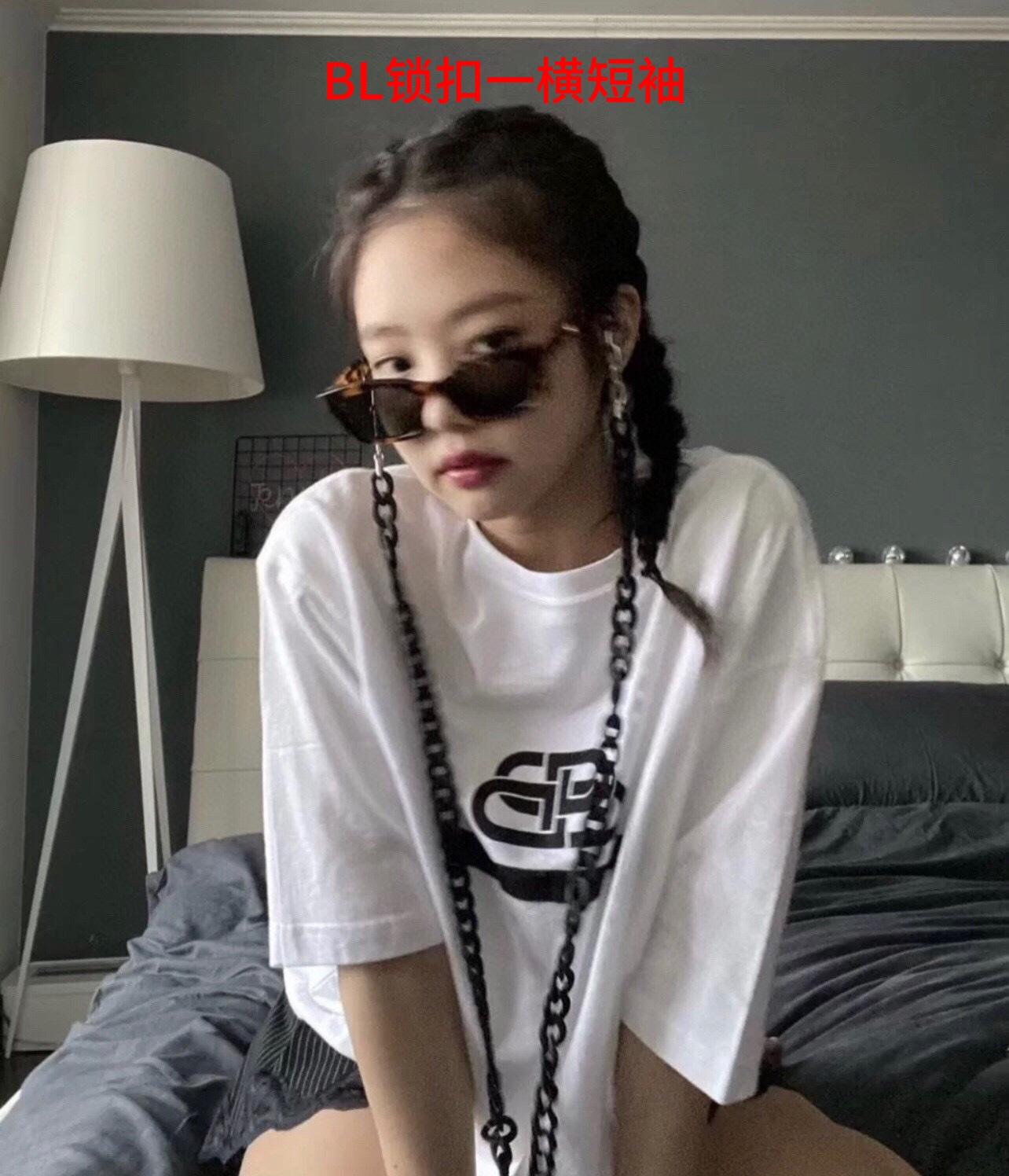 BL锁扣一横短袖balenciaga巴黎世家最新锁扣横杠款短袖T恤Jennie同款锁扣短袖 就问你爱不爱 又基础又好看 心头爱一件巨好穿的T恤真的人手必备 的不得了短袖永远不嫌多 男女宽松款大T 购物欲满满赶紧入 尺码：M-4xl