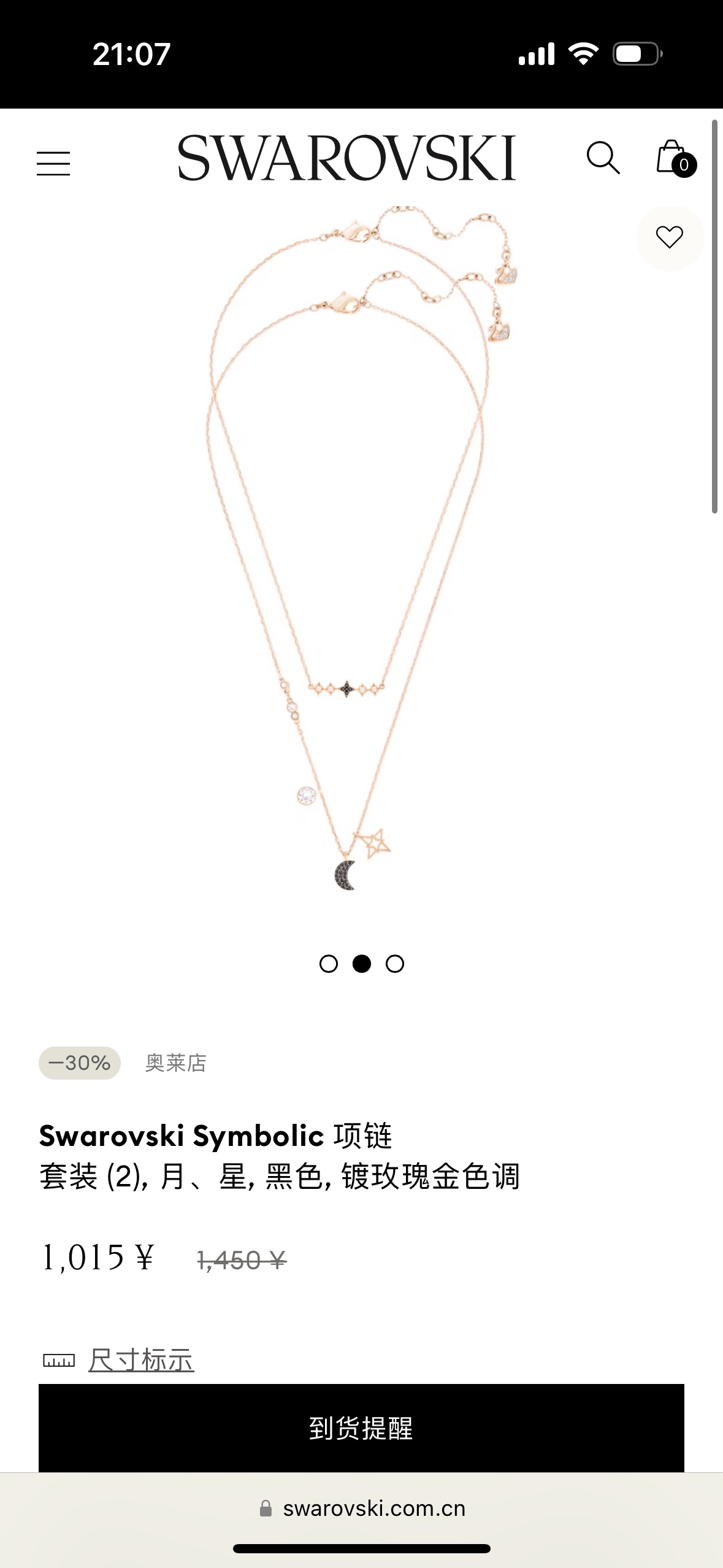  SWAROVSKI施华洛世奇月亮双层二合一项链 配全套包装 款415施华洛世奇原厂订单！深圳出口港货，仅此一批！礼物准备好了吗？象征优雅及高贵是施华洛世奇首饰的标志，自信、幸运并且一生只有一个伴侣，象征着一心一意，代表珍贵而永恒的爱情。这款活泼迷人的二合一项链套装，揉合了多种金属镀层，既可一整套佩戴以展现层次感，又可分开佩戴。两条项链均镶有透明及彩色仿水晶，而长项链更有一颗精致悦目的金属星星，以及一枚密镶仿水晶的月亮装饰，除了是送礼之选外，亦是日常必备的优雅配饰。随附一条饰链。带上它尽显风情，让你