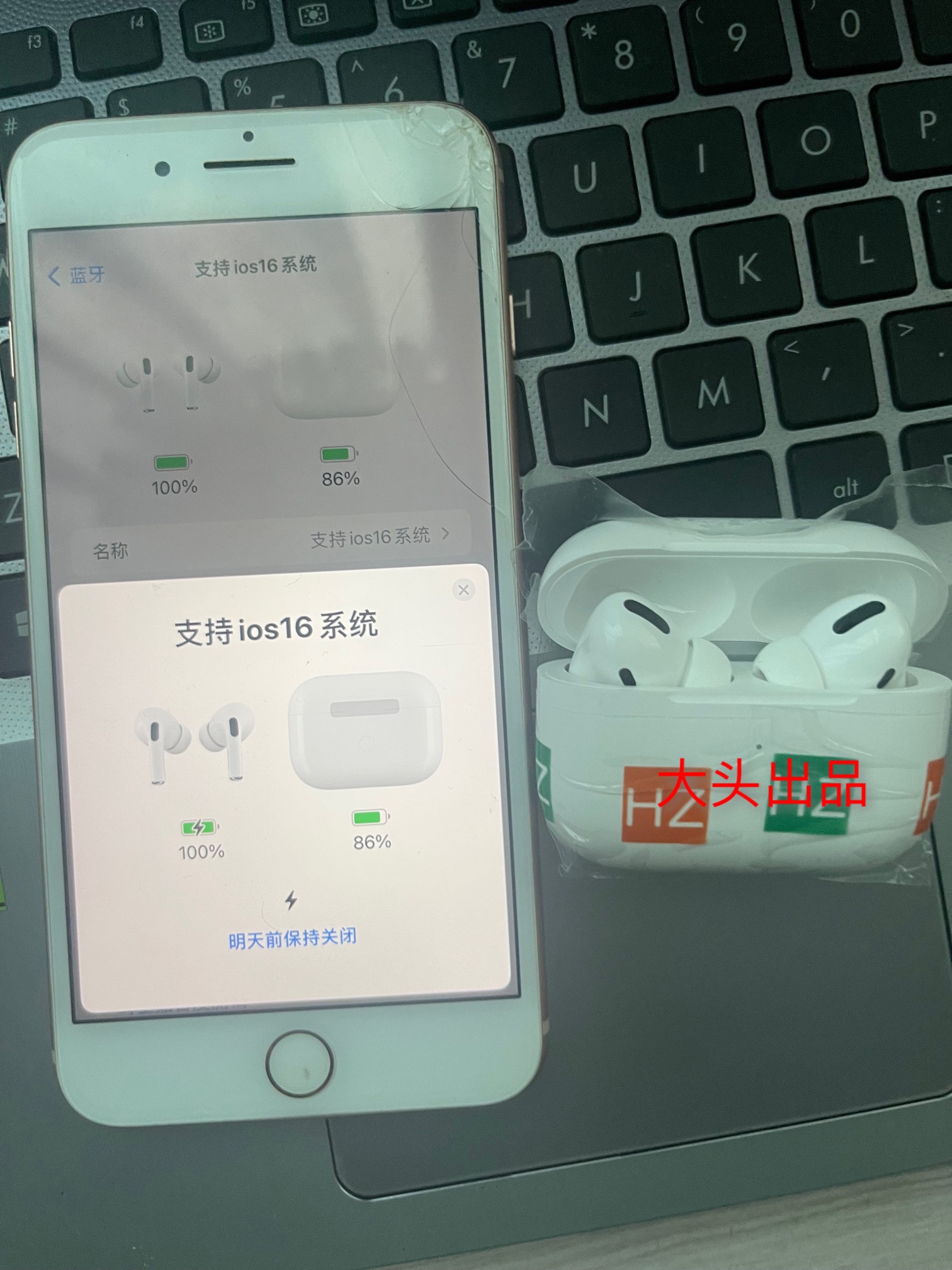 AirPods pro高版本  已破解ios16 完美适应ios16 有真实通透降噪功能  支持改名定位 支持退货 只有高版本才支持ios16系统