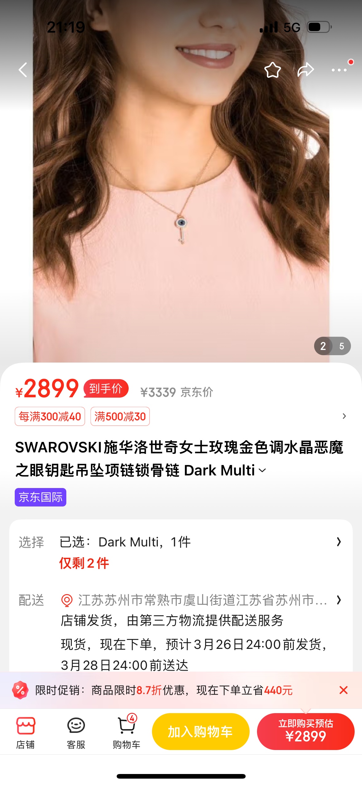  SWAROVSKI施华洛世奇恶魔之眼钥匙项链 配全套包装 款416一把打开幸运之门的钥匙！施华洛世奇原厂订单！深圳出口港货，仅此一批！礼物准备好了吗？象征优雅及高贵是施华洛世奇首饰的标志，自信、幸运并且一生只有一个伴侣，象征着一心一意，代表珍贵而永恒的爱情。这款融入多种镀层的Duo Evil Eye链坠，可为装扮增添神秘魅力。此链坠密镶蓝色、透明仿水晶，及以镀玫瑰金色金属打造的眼睛装饰，并搭配一条带有深蓝色仿水晶的镀玫瑰金色饰链。除了是送礼之选外，亦是日常必备的优雅配饰。随附一条饰链。带上它尽显风
